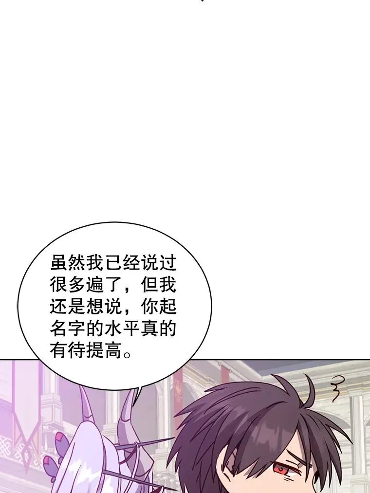 91.探索遗迹41