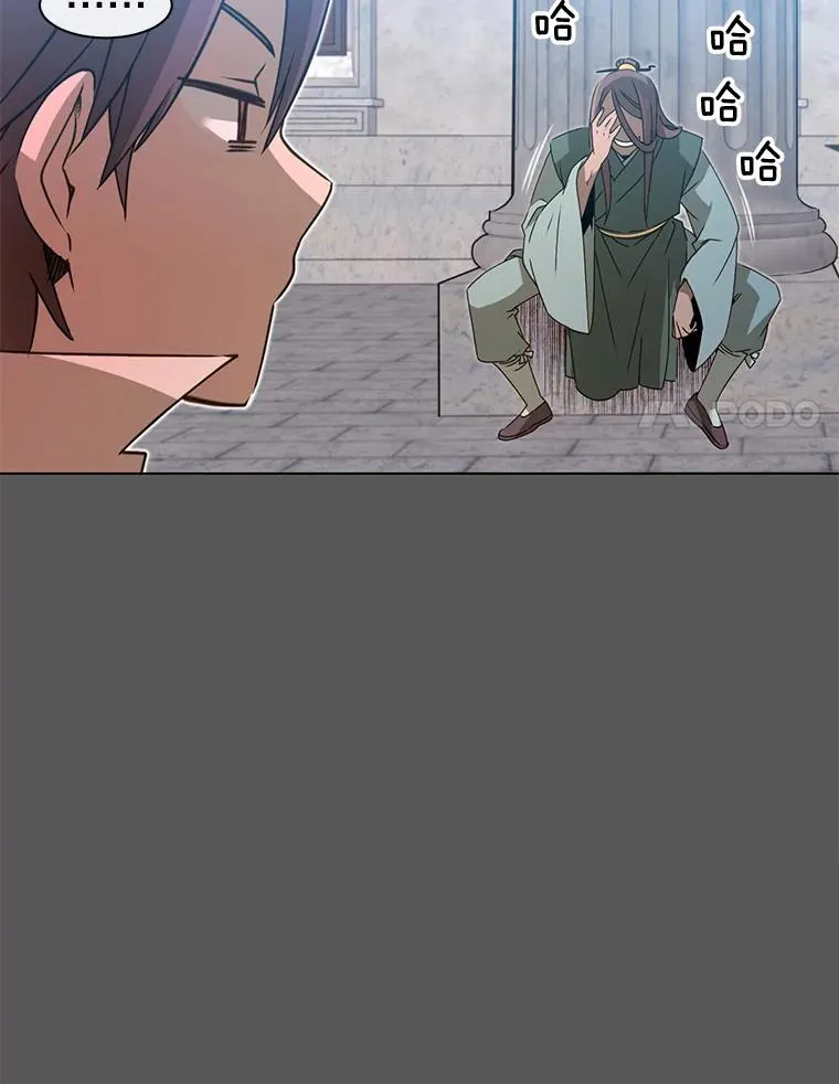 16.醉剑37