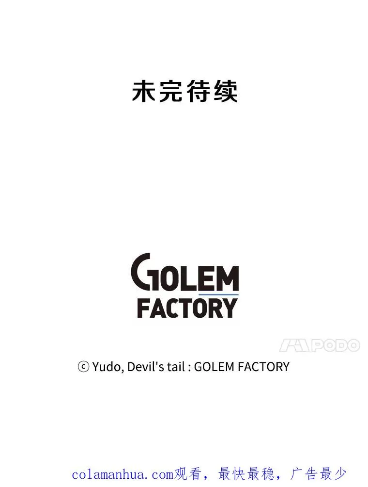 39.领地人气高涨102
