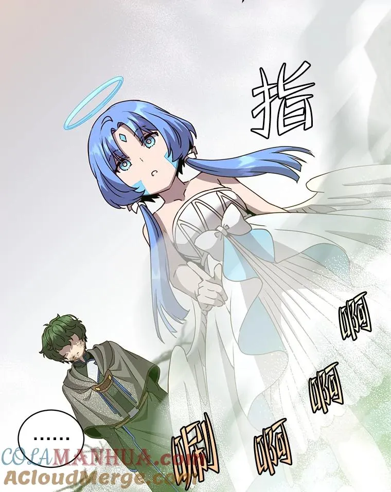 113.大部队到来56