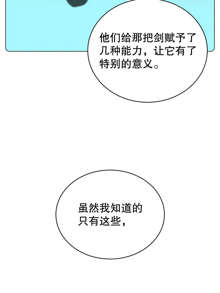 48.太初之光15