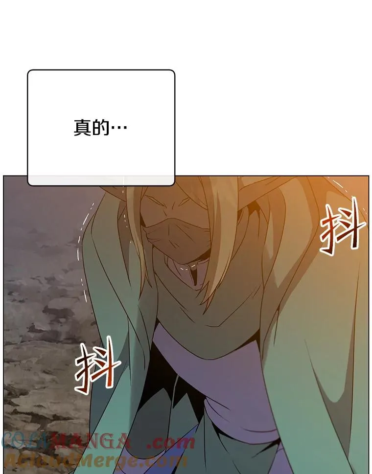 149.世界树的计谋8