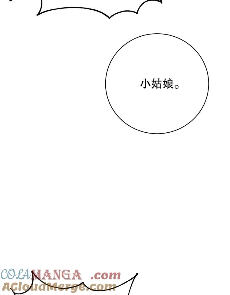 176.魅惑40