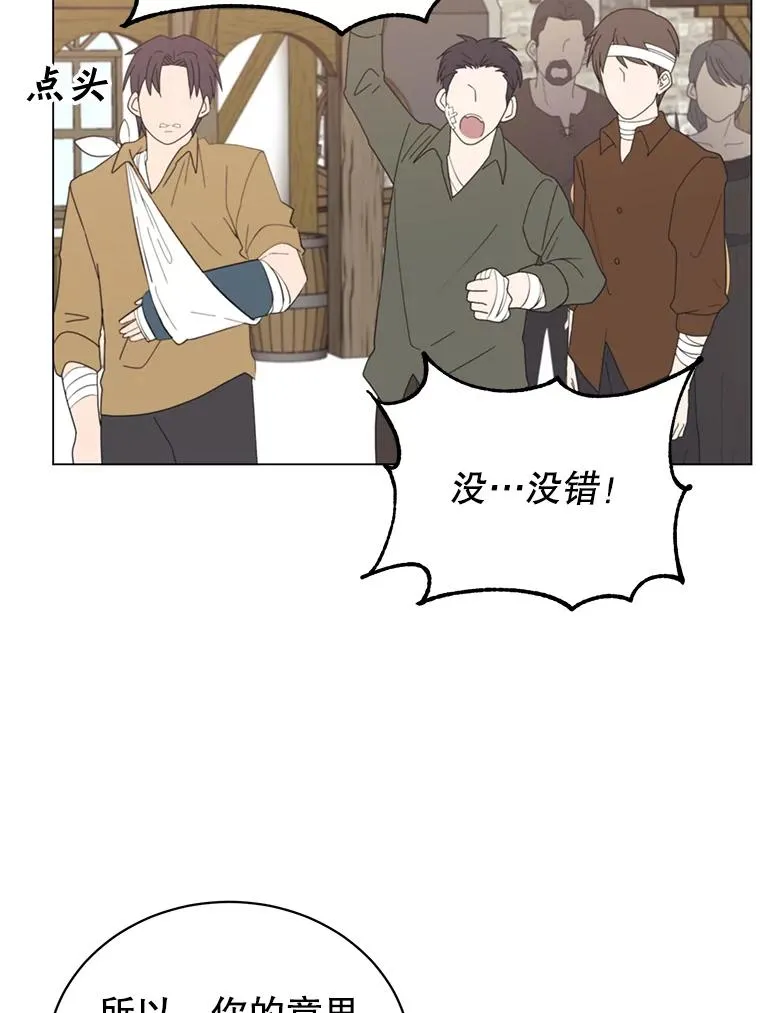 32.领地现状51