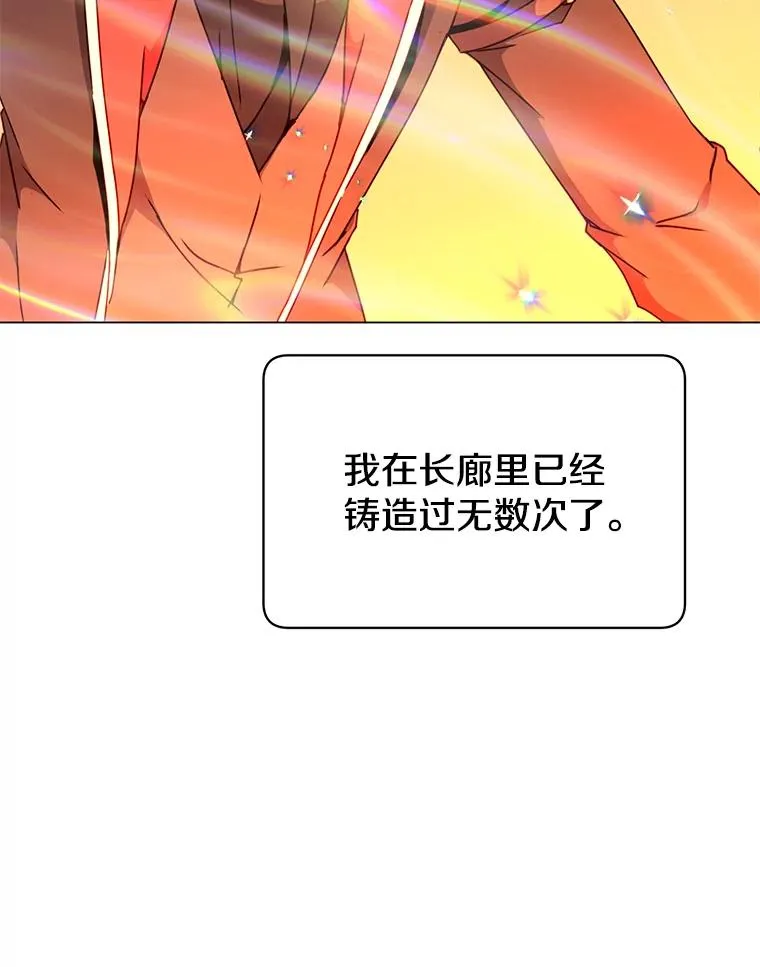 50.修复太初之光66