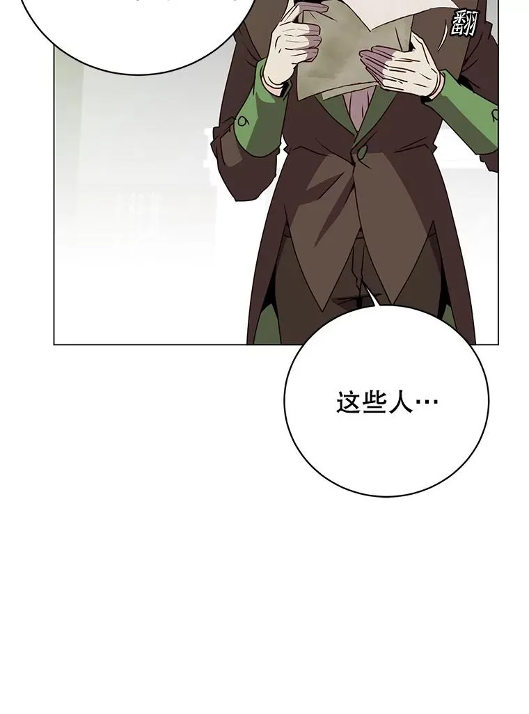 132.来到竹林53