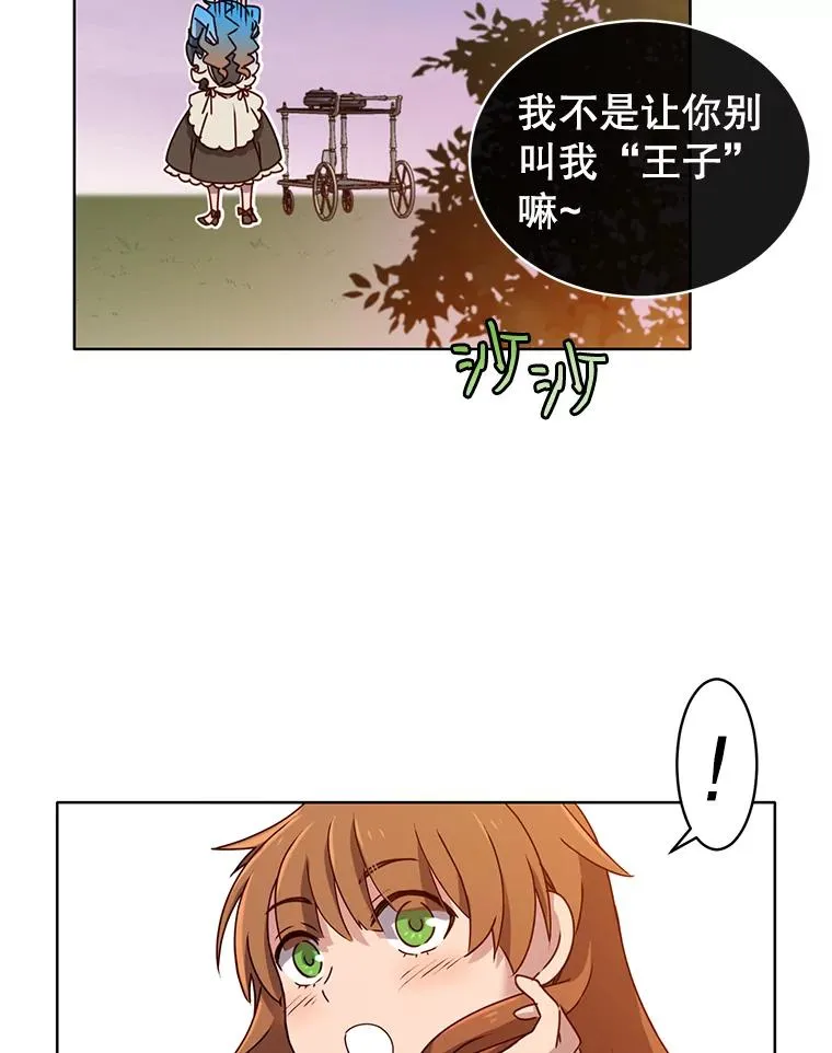 6.穴道循环91