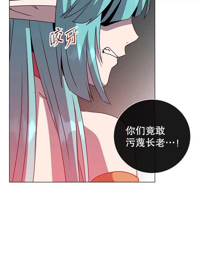 139.向空岱问罪86