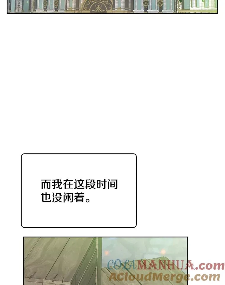 107.第二桩生意8