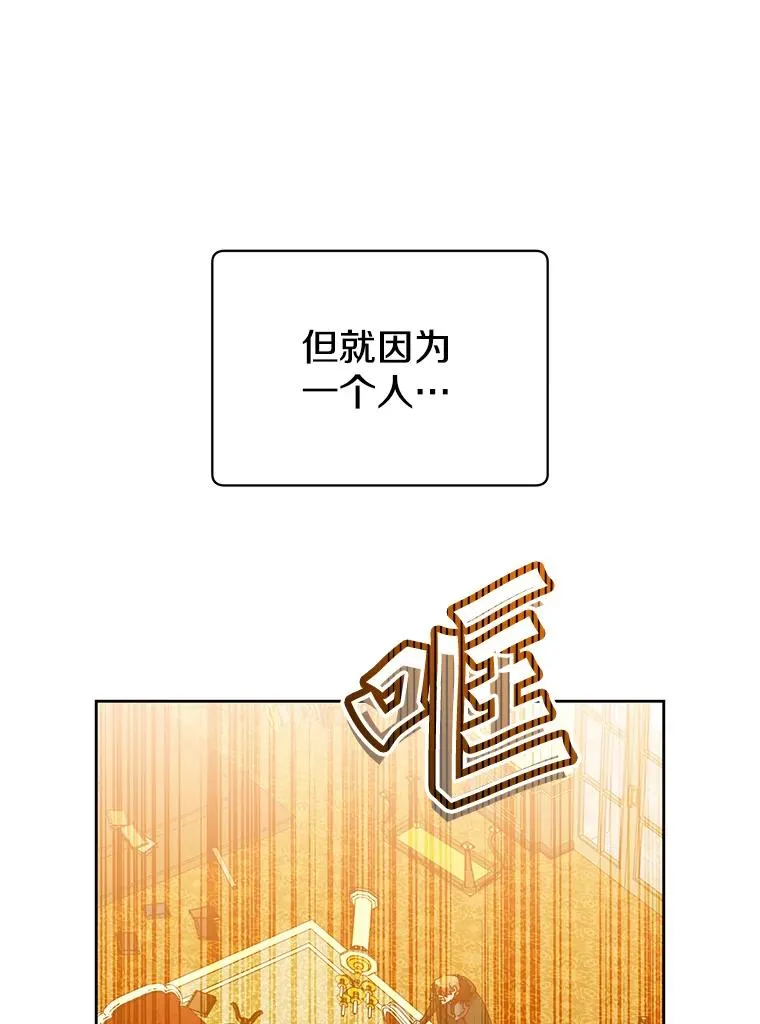 126.打到公爵府26