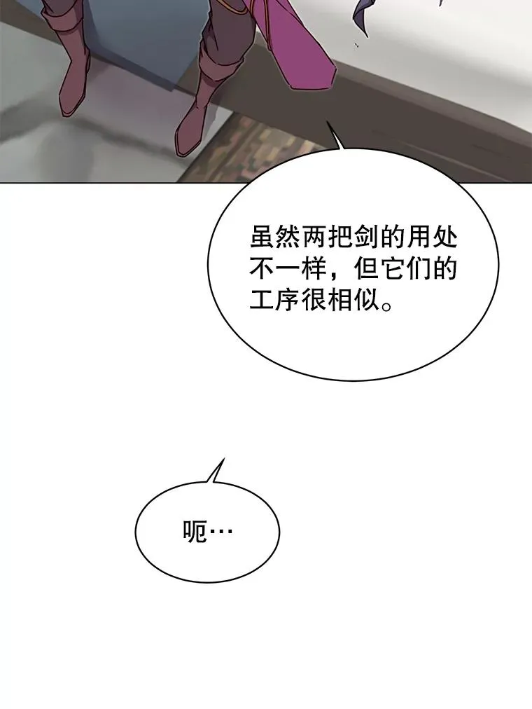 48.太初之光21