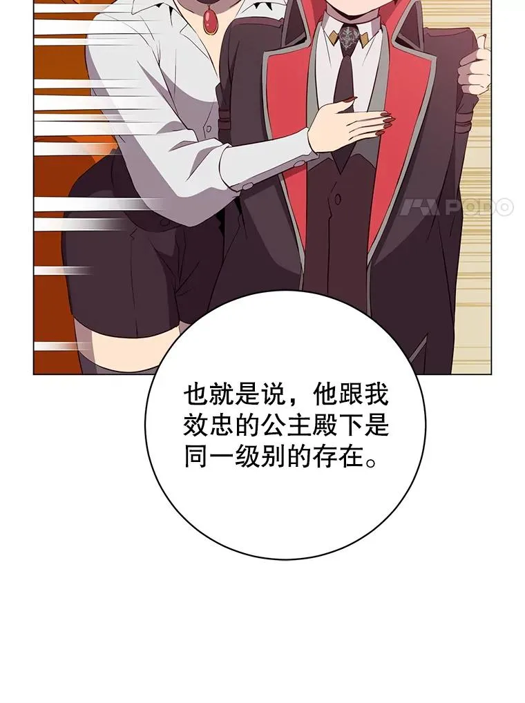 156.你会后悔的29
