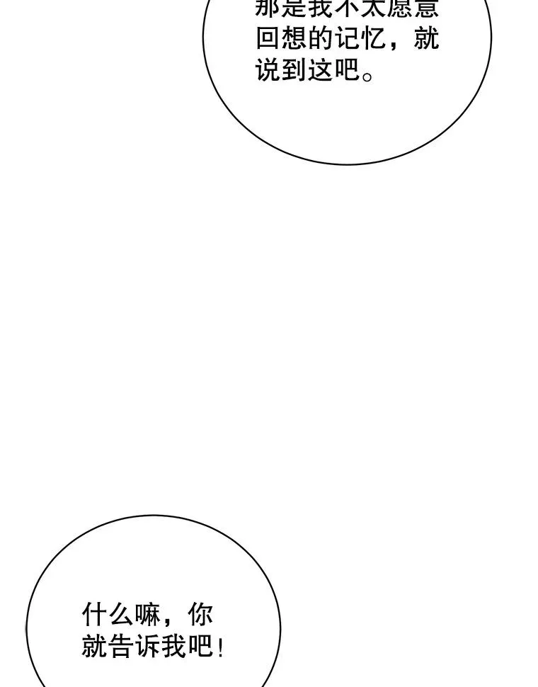 110.第二场考试61