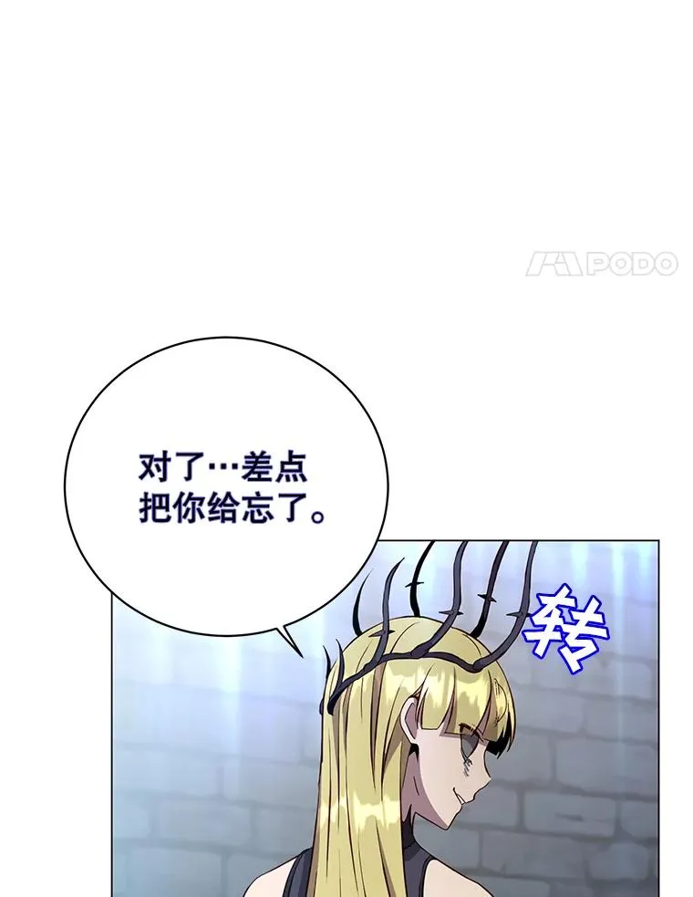 167.逆命30