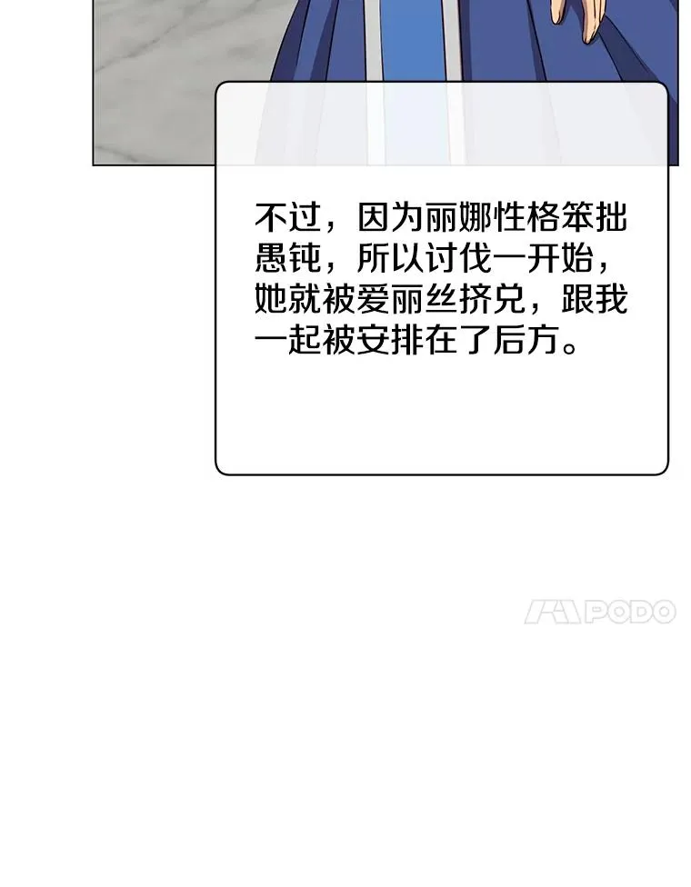 162.外城被攻破53