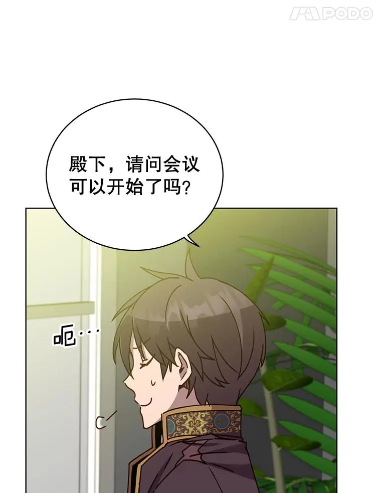82.秘密骑士团86