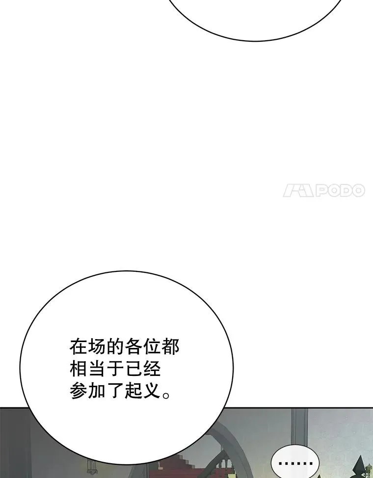 121.内战爆发70