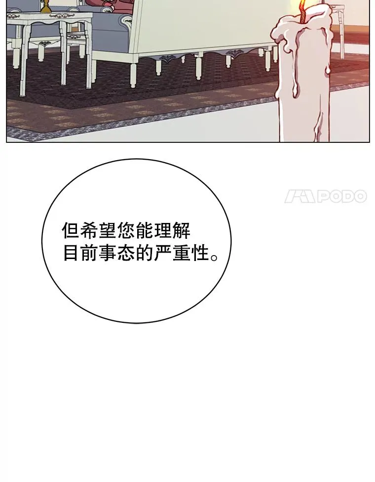 60.到达奥德姆领地73