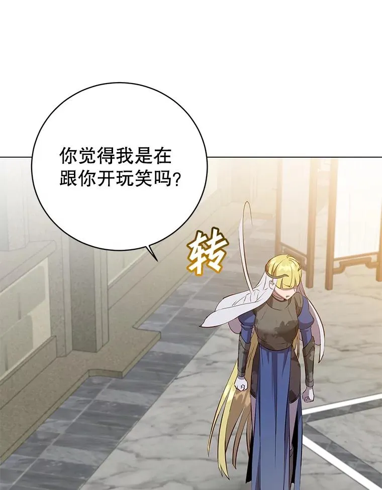 162.外城被攻破5