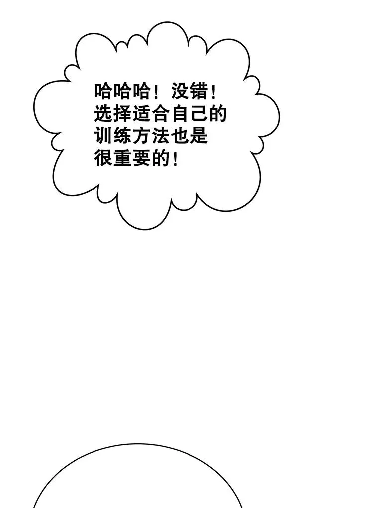92.危险降临？21
