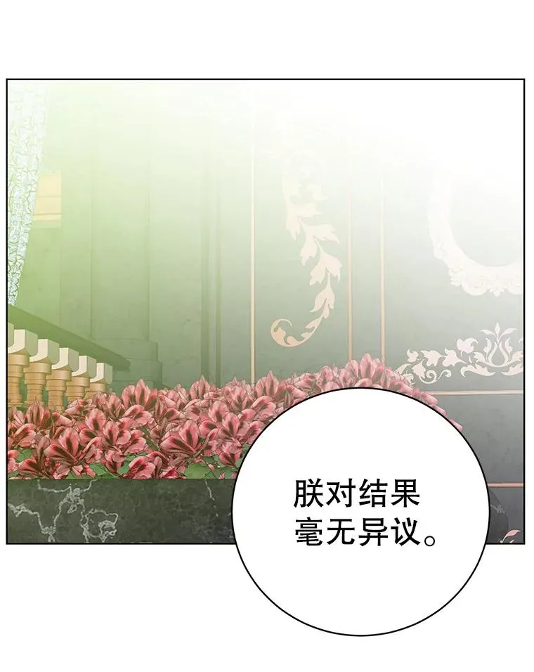 105.回报15