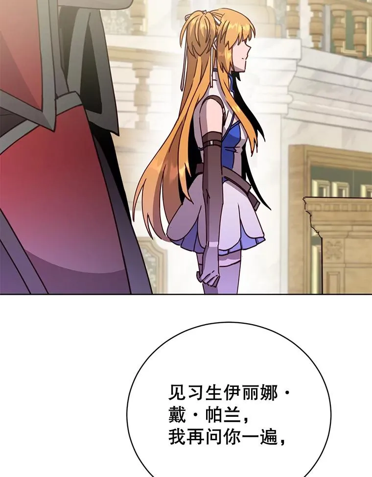 85.违反盟约51