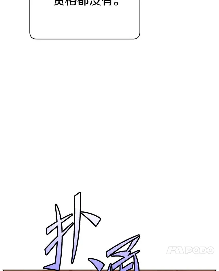 127.王妃自杀57