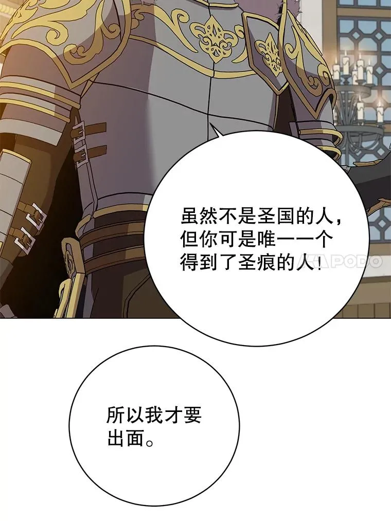 169.不一样的残火80