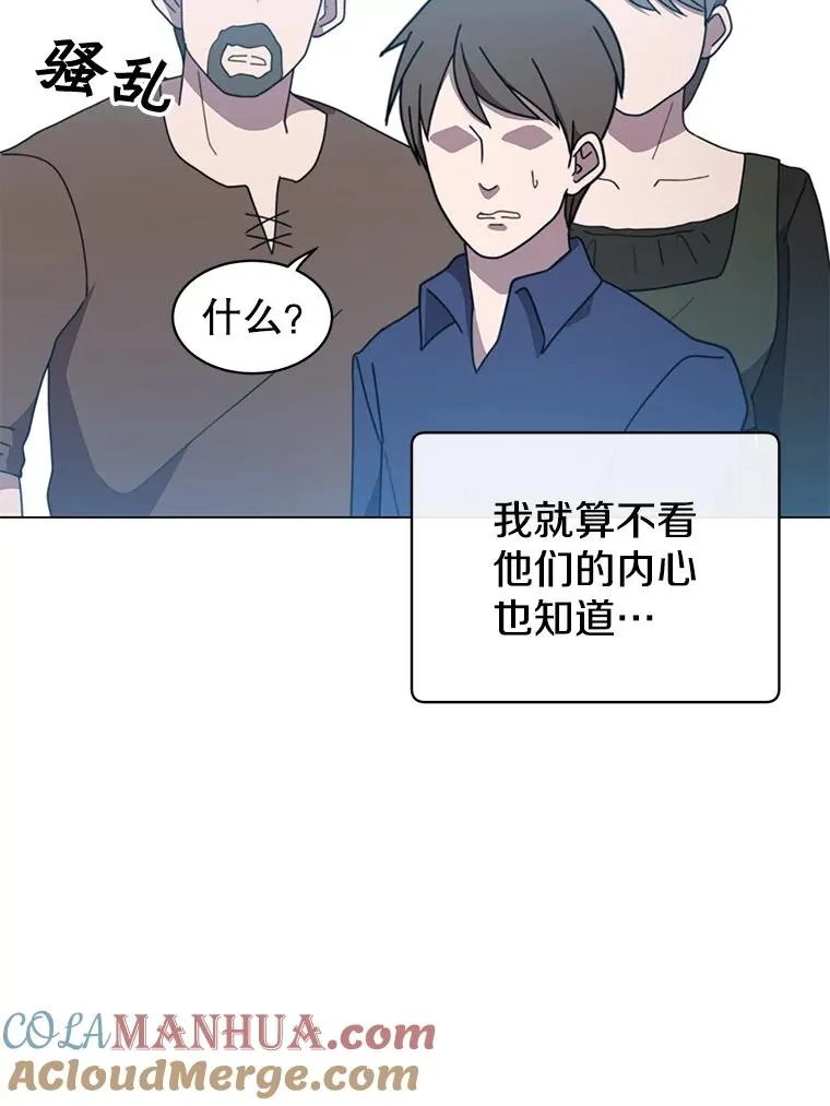 32.领地现状56