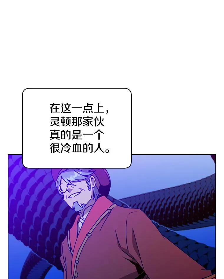 73.红缎生气102