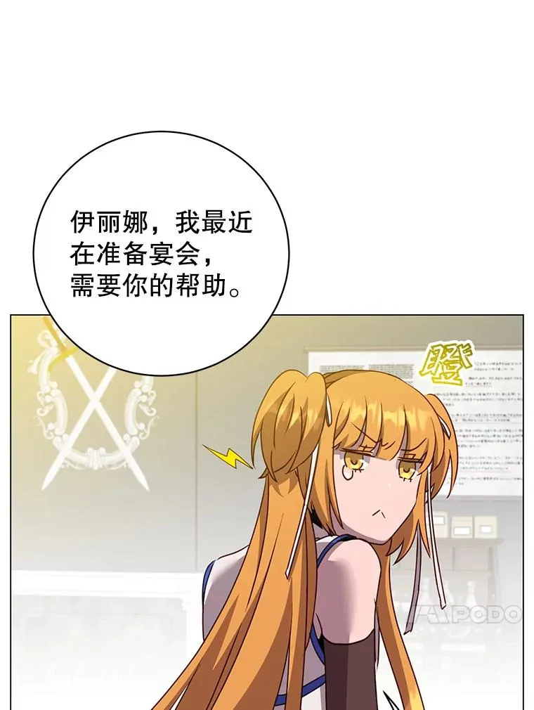 144.设置结界22