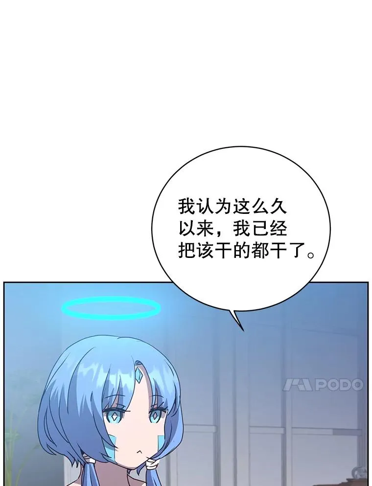 119.回劳恩王国46
