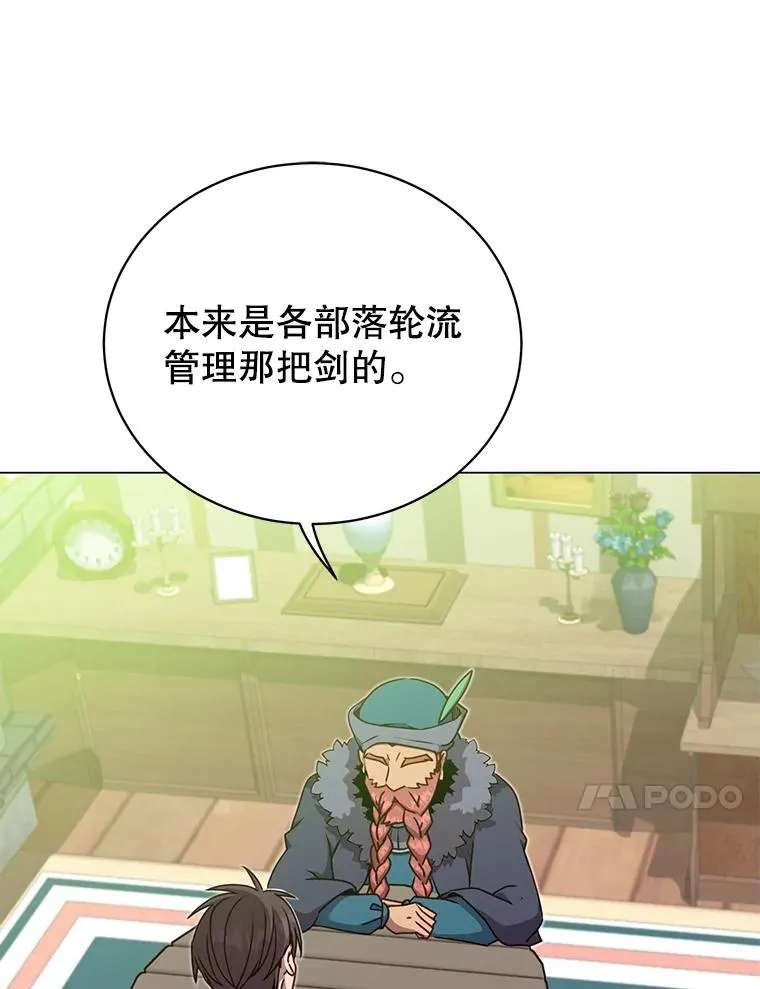 48.太初之光115