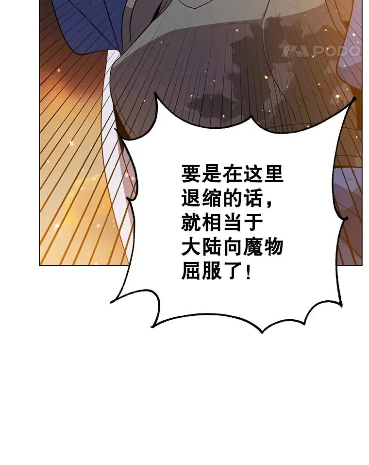 162.外城被攻破90