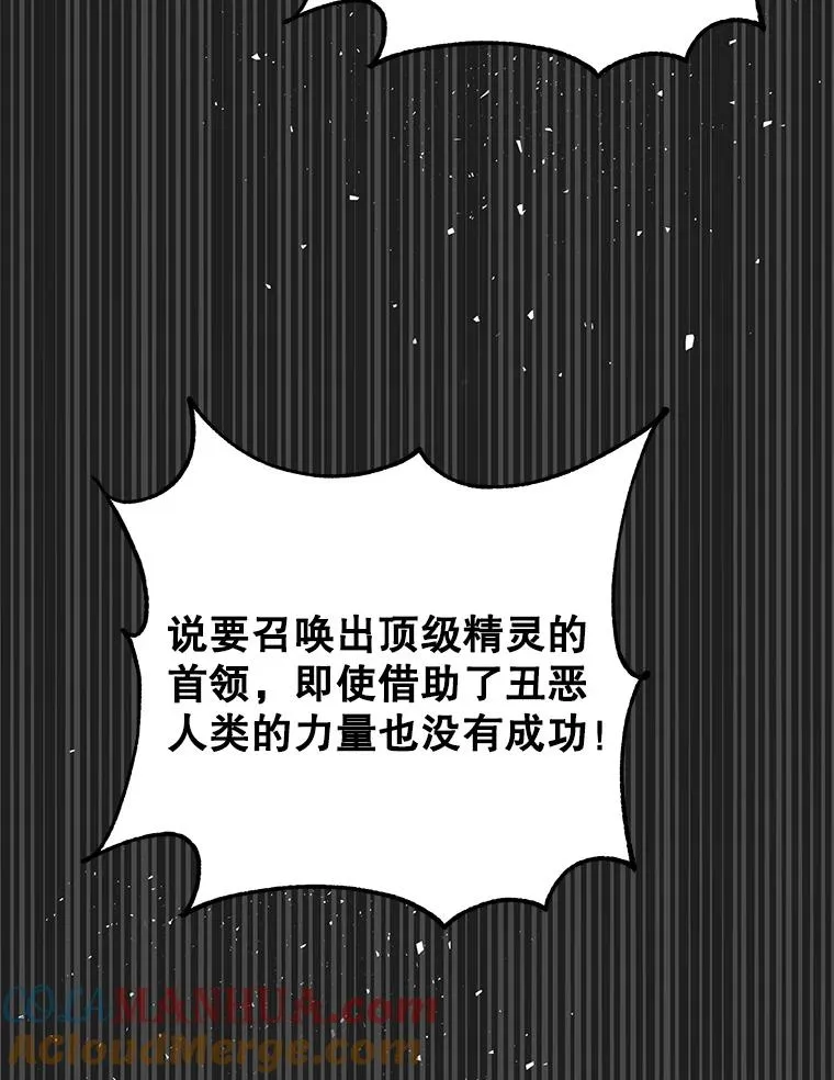 137.鱼儿上钩80