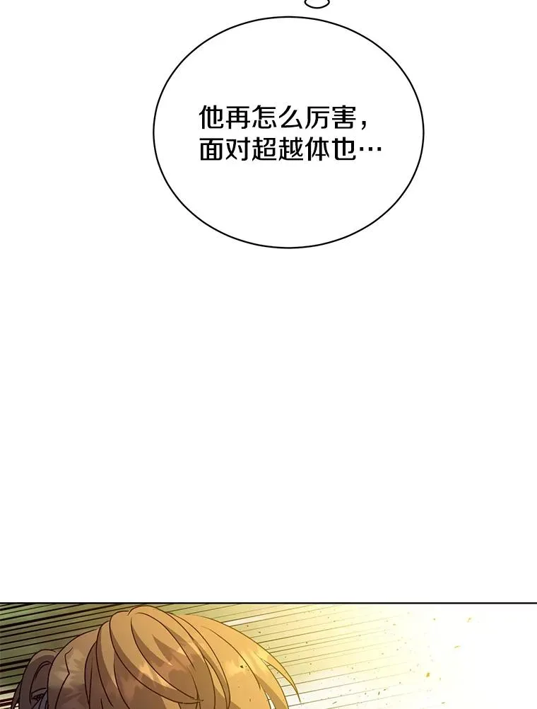 113.大部队到来89