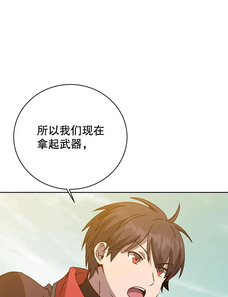 122.贝尔布什山城33
