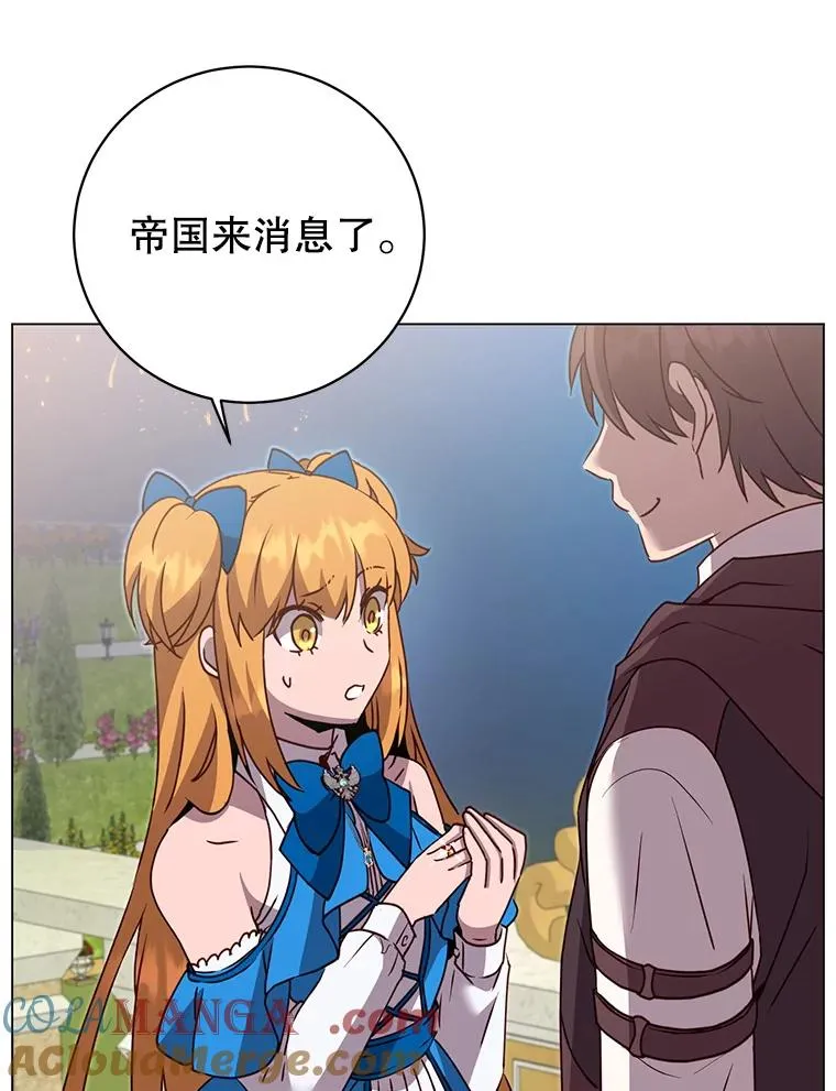 146.世界树入侵56