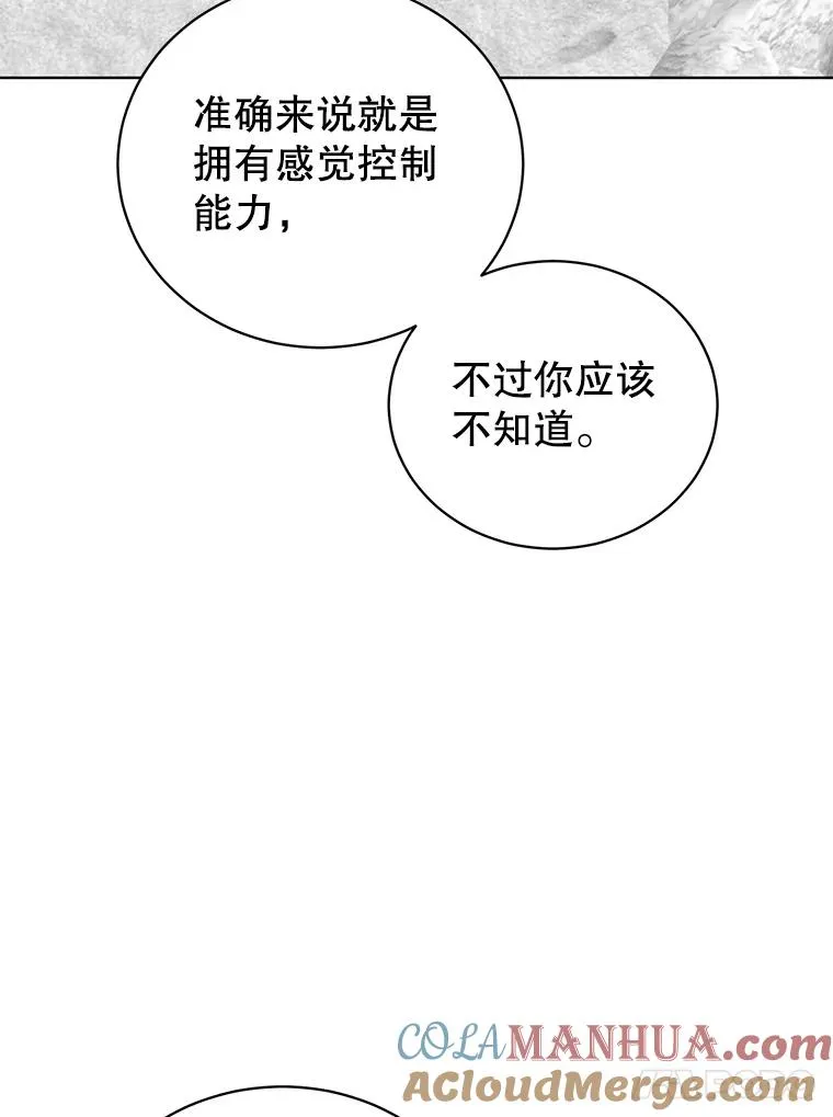 111.分离针剑108