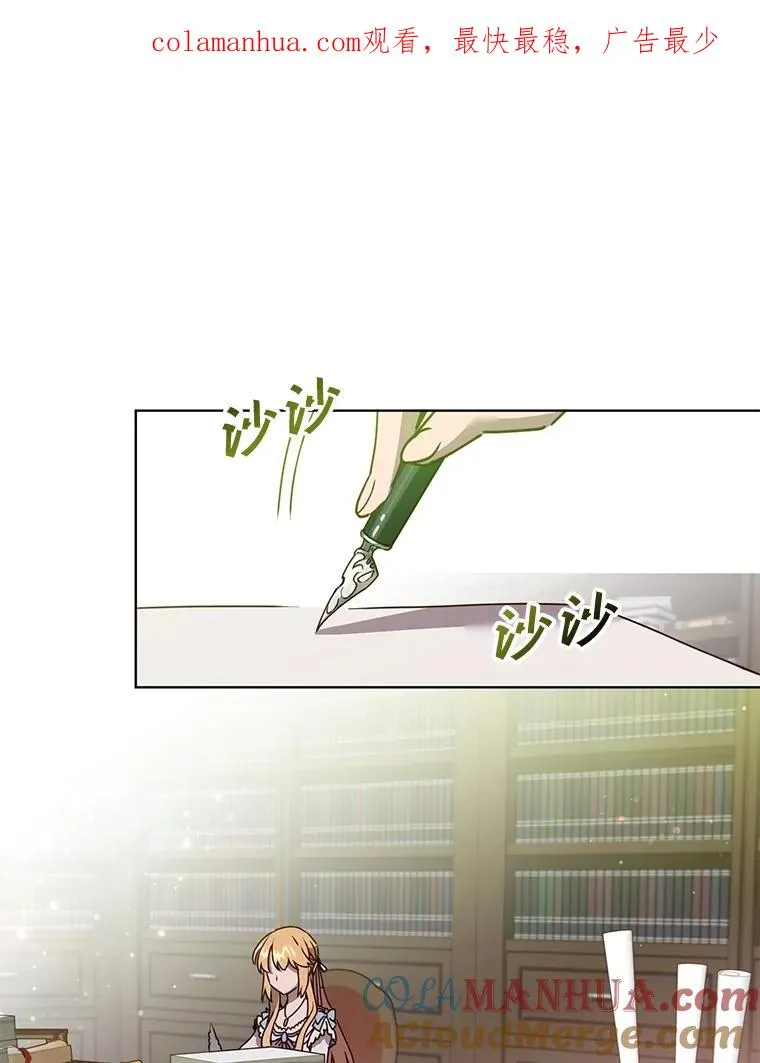 78.光之火种0