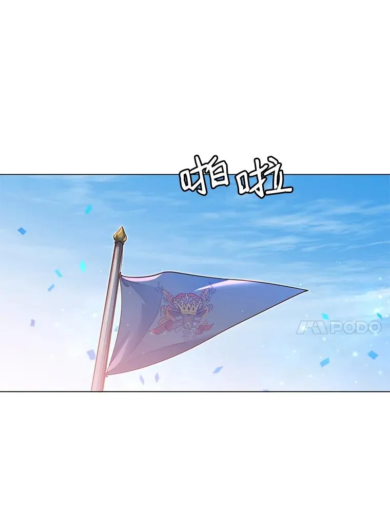 11.出发剑术大会20