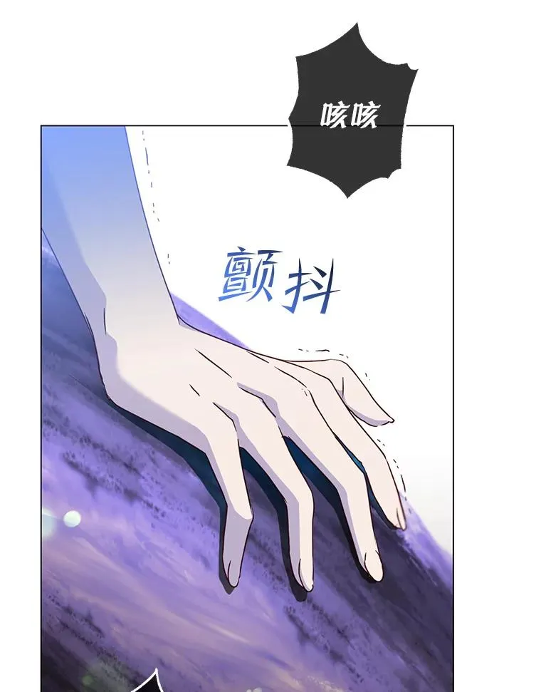 149.世界树的计谋98