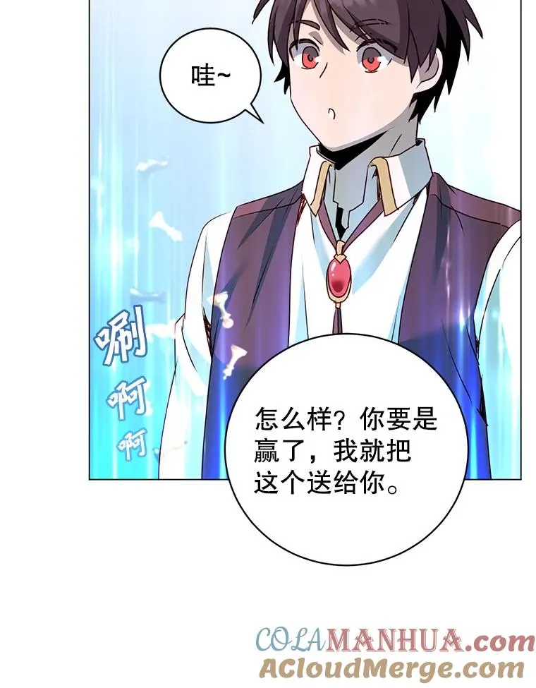 131.跟贤者下棋40