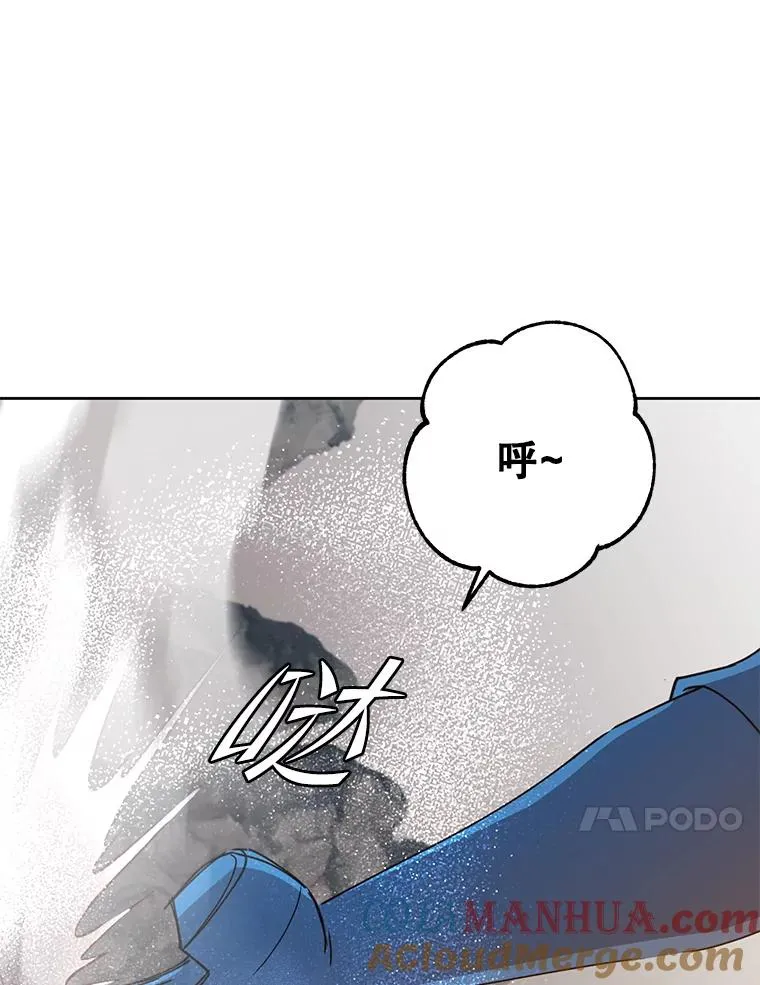 125.大战吸血鬼40