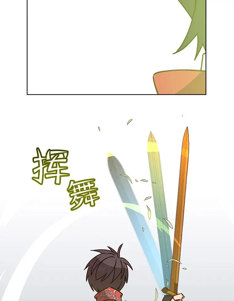 81.重剑11