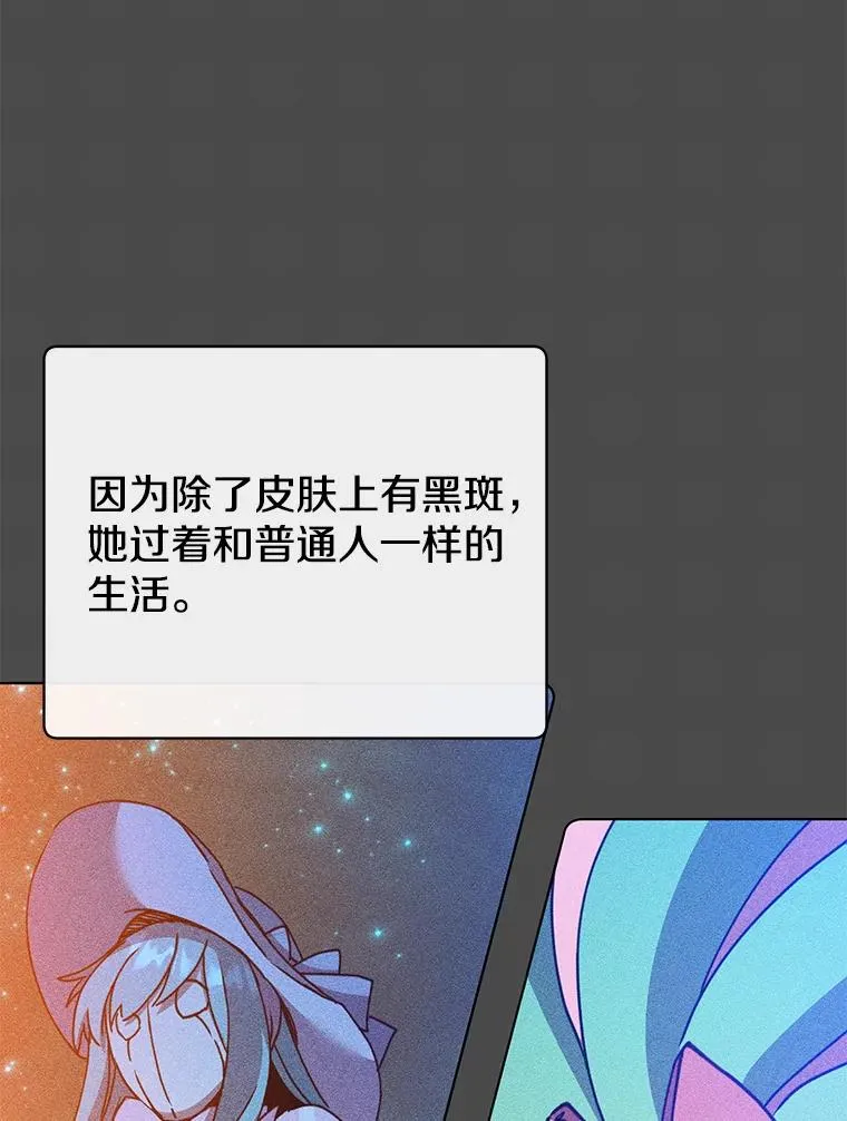 99.红魔石106