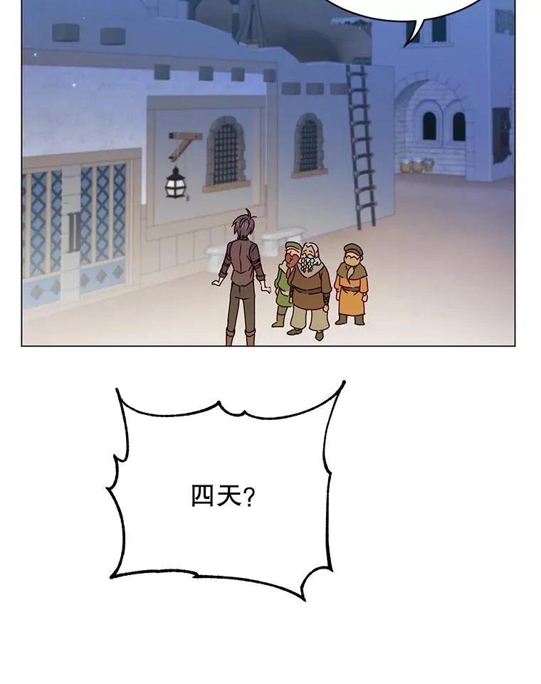 52.双生剑57