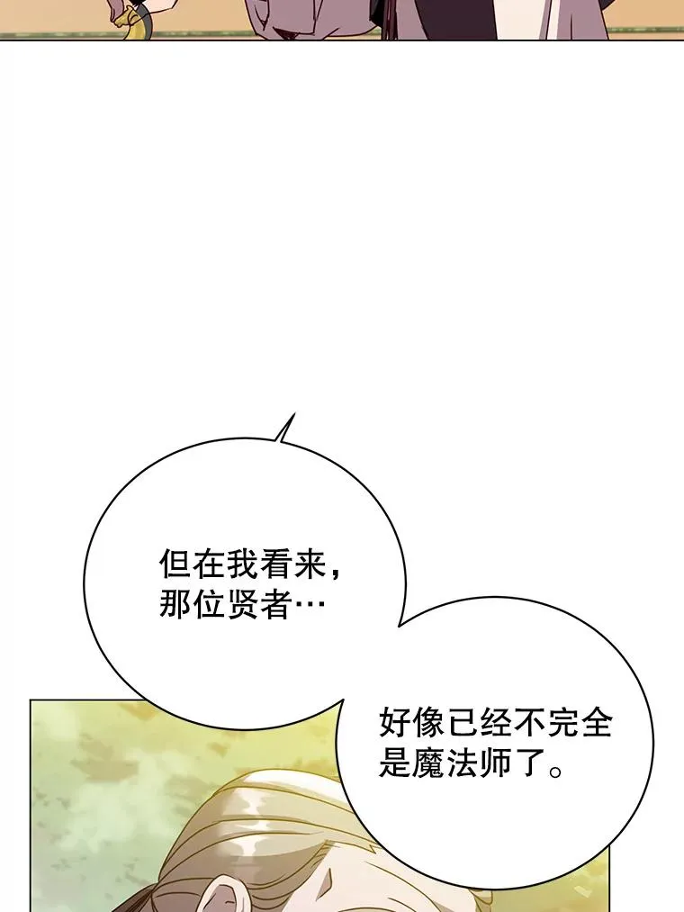 131.跟贤者下棋59