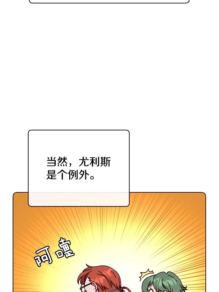 75.帕兰公主求见49