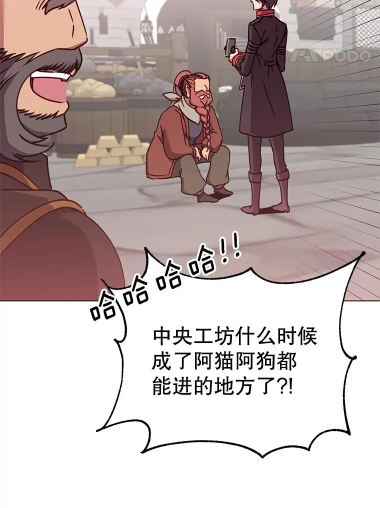 49.中央工坊82
